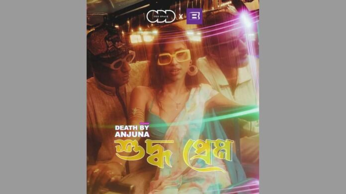 Bisbo Records, Odd Music, Shuddho Prem, Death by Anjuna, Bangla Pop, Bangla Rap, New Music Release, Indian Independent Music, Kolkata Music, Goa Music, Electro Pop Duo, Q Doktorgandu, The Burning Deck, Experimental Pop, Ganja Kumari