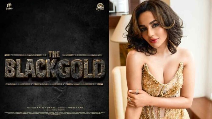 Seerat Kapoor dance song, The Black Gold movie, Seerat Kapoor special appearance, Yogesh KMC film, Hasya Movies, Seerat Kapoor latest news,Seerat Kapoor
